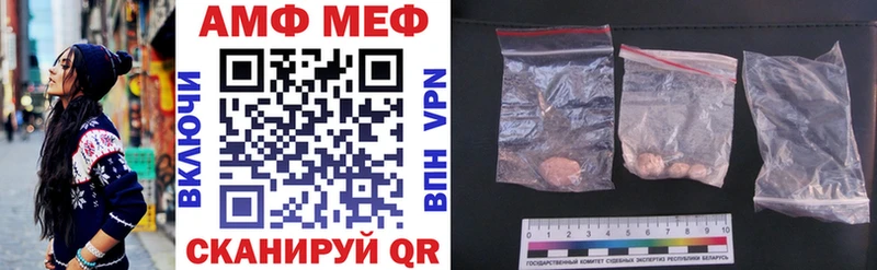 Купить где Шагонар Amphetamine 97%
