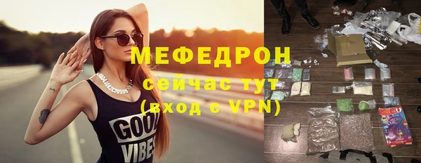 ALPHA PVP Зерноград
