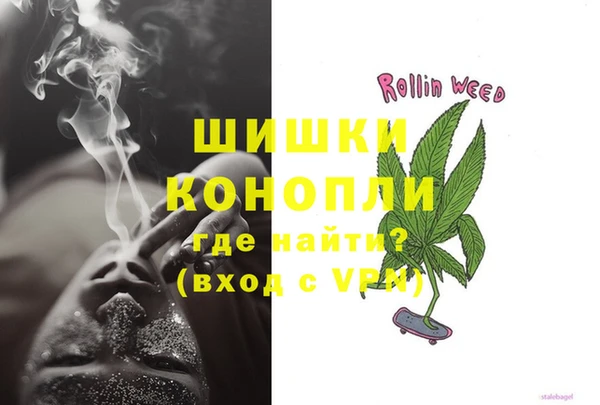 кристаллы Заволжск