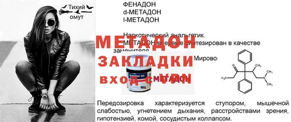 ALPHA PVP Зерноград