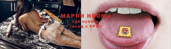 ALPHA PVP Зерноград