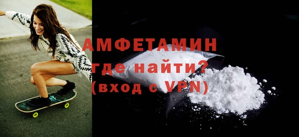 кристаллы Заволжск