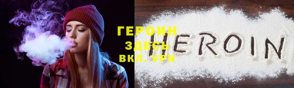 соль курить ск Зеленодольск
