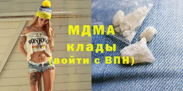 ALPHA PVP Зерноград