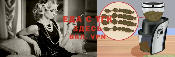 кристаллы Заволжск