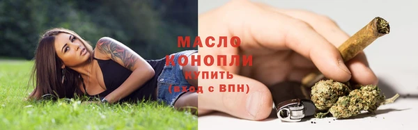 соль курить ск Зеленодольск