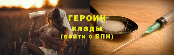 ALPHA PVP Зерноград