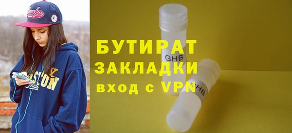 кокс Зеленокумск