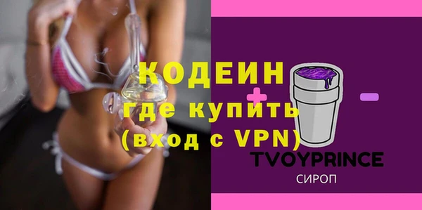 соль курить ск Зеленодольск