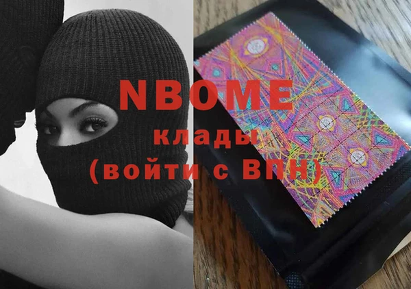 кокс Зеленокумск