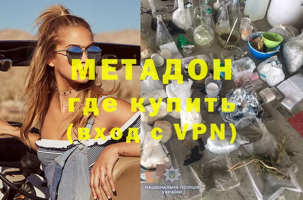 ALPHA PVP Зерноград