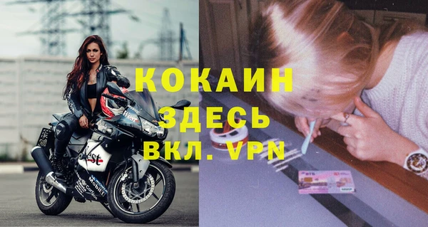 ALPHA PVP Зерноград
