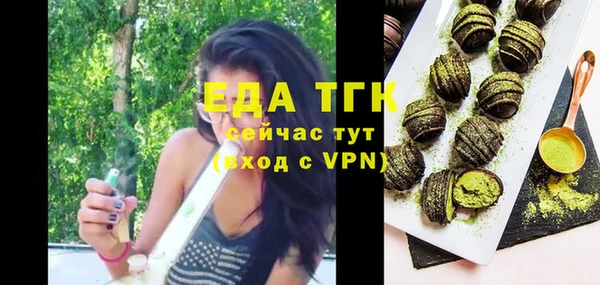 кристаллы Заволжск