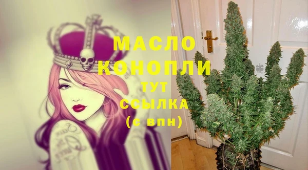 соль курить ск Зеленодольск