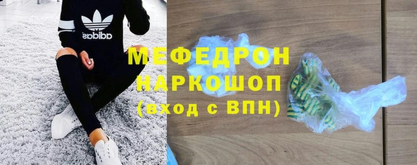 mix Заводоуковск