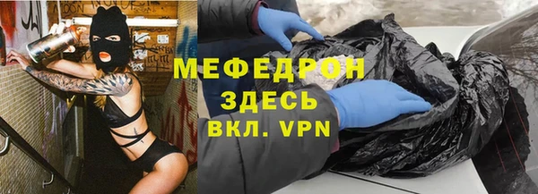 ALPHA PVP Зерноград