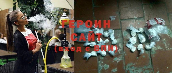 кристаллы Заволжск