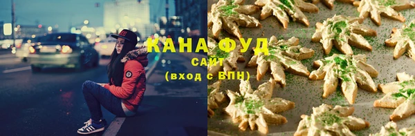 соль курить ск Зеленодольск