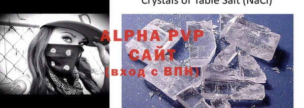 соль курить ск Зеленодольск