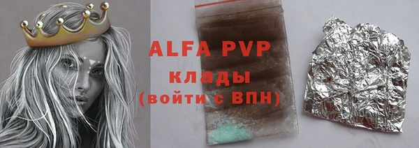 кокс Зеленокумск