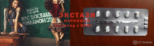 mix Заводоуковск