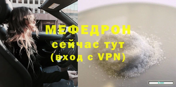 mix Заводоуковск