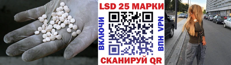 LSD-25 экстази кислота Шагонар