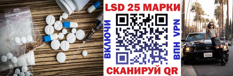 ЛСД экстази ecstasy  Купить где  Шагонар 