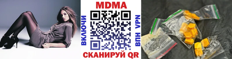 Купить  Шагонар  МДМА молли 