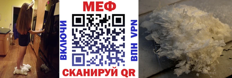 МЕФ мука  Купить где  Шагонар 