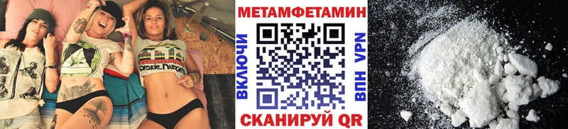 Купить где  Шагонар  МЕТАМФЕТАМИН витя 
