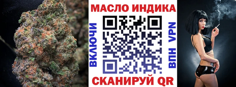 Купить где  Шагонар  Дистиллят ТГК концентрат 