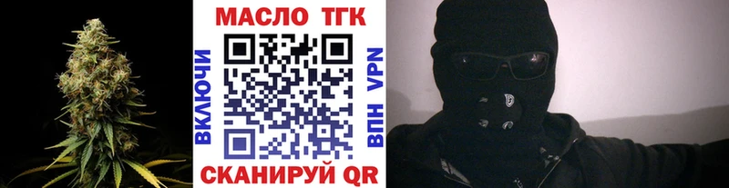 Дистиллят ТГК THC oil Шагонар